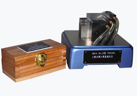 滑片厚度(du)測(cè)(ce)定(ding)具(ju)