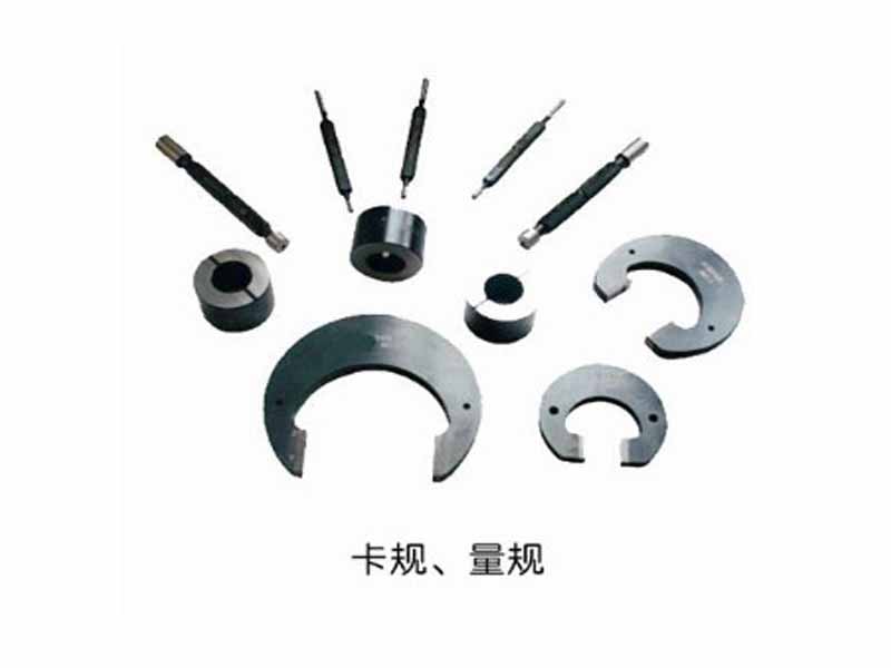 卡槼、量槼